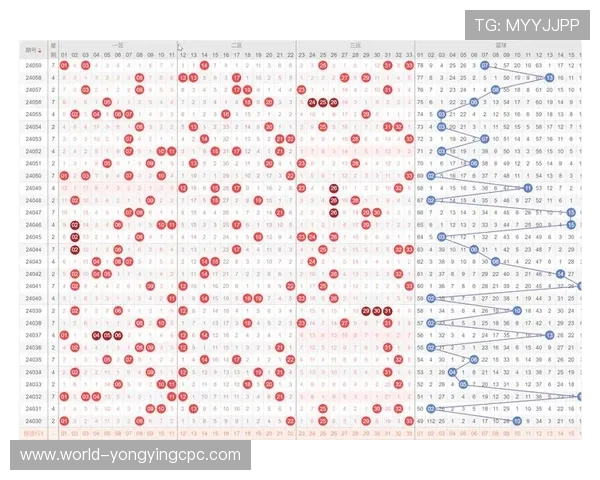 十一选五最新开奖结果深度解析及未来选号策略全面指南