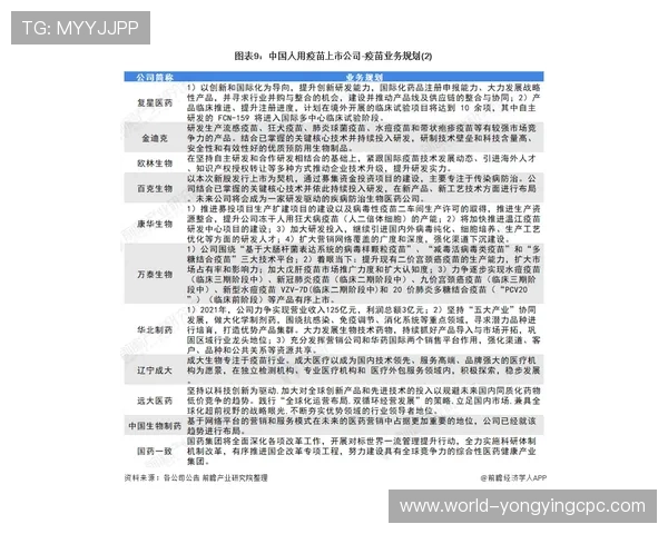 广东十一选五投注技巧与分析策略全方位深度解读指南