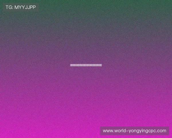 竞速秒秒彩投注技巧与号码走势精准分析方法分享